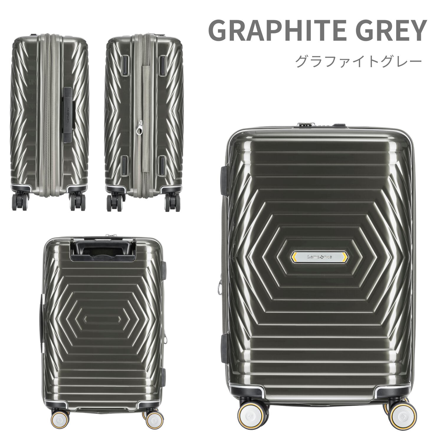サムソナイト　アストラ Lサイズ　キャリーケース　スーツケース　グレー サムソナイトアストラ Lサイズキャリーケーススーツケースグレー