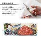 【受注生産】のれん 美味しい 桜えび/桜エビ Ukiyo-e Style 140×50cm
