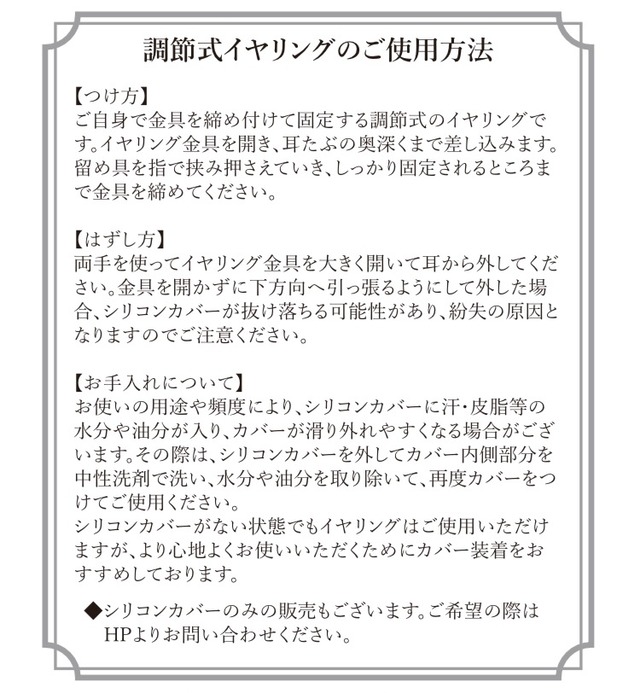 【Nova】ノヴァ イヤリング(S2415)