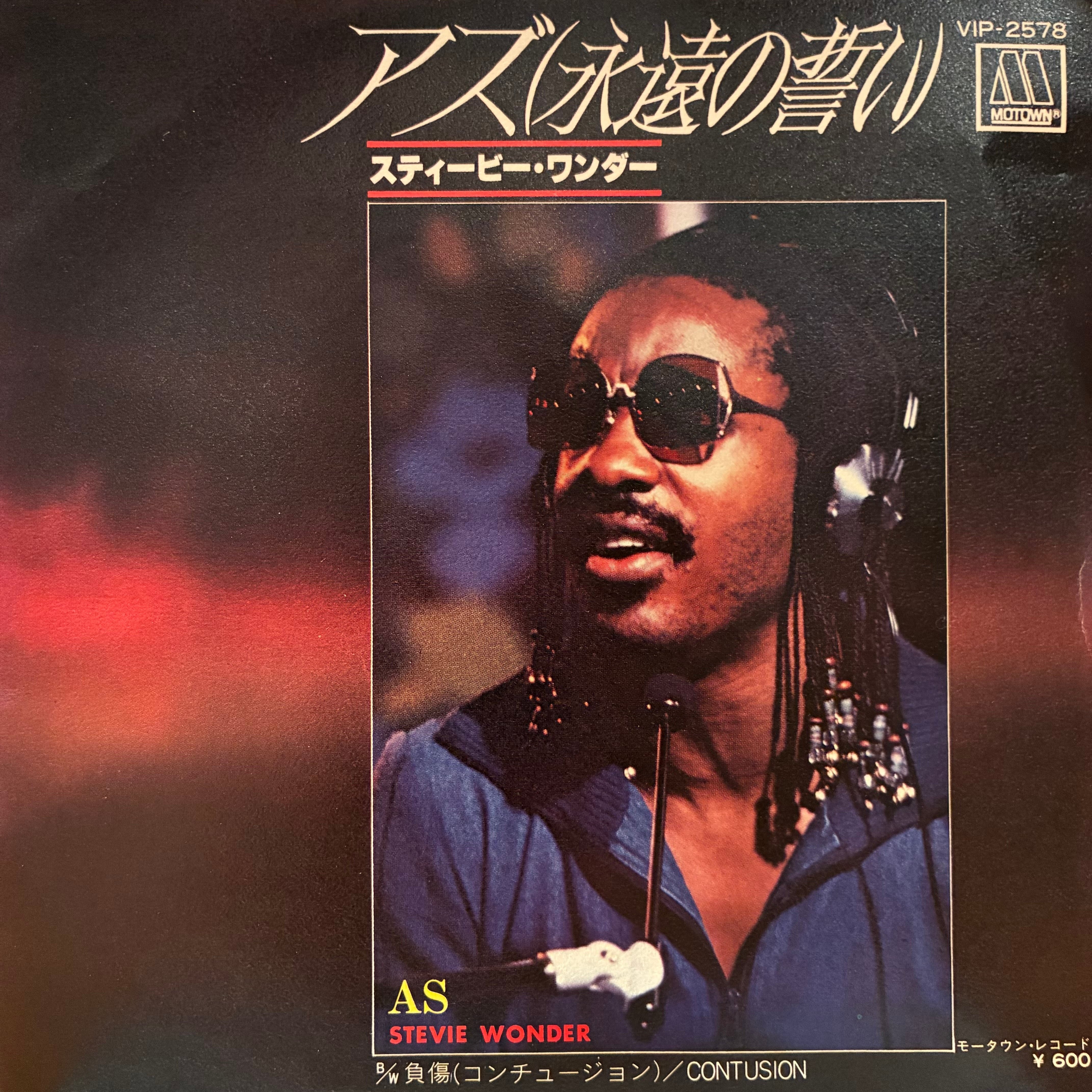 サ*ン様 佐野元春/Visitors Tour'84-'85稀少品 Amazon.co.jp: VISITORS TOUR'84~'85 [VHS] : 佐野元春, 佐野元春: DVD