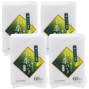 【在庫処分】全家協(Zenkakyo) お茶パック ホワイト 9.5×7cm プロリーブ コットン生まれのお茶パック 日本製 60枚入 4個セット
