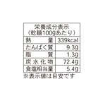 極味 手延べうどん 2kg