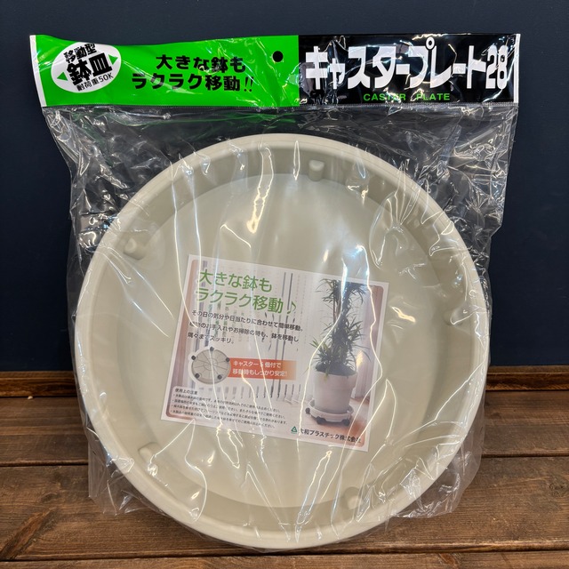 ｷｬｽﾀｰﾌﾟﾚｰﾄ 28型 IV