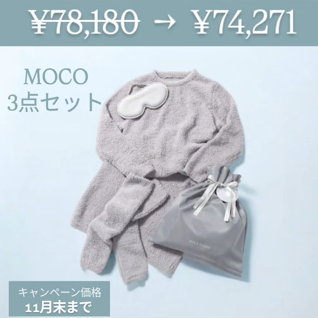 光電子 ネックウォーマー シルク プウアボーテ | Blossom