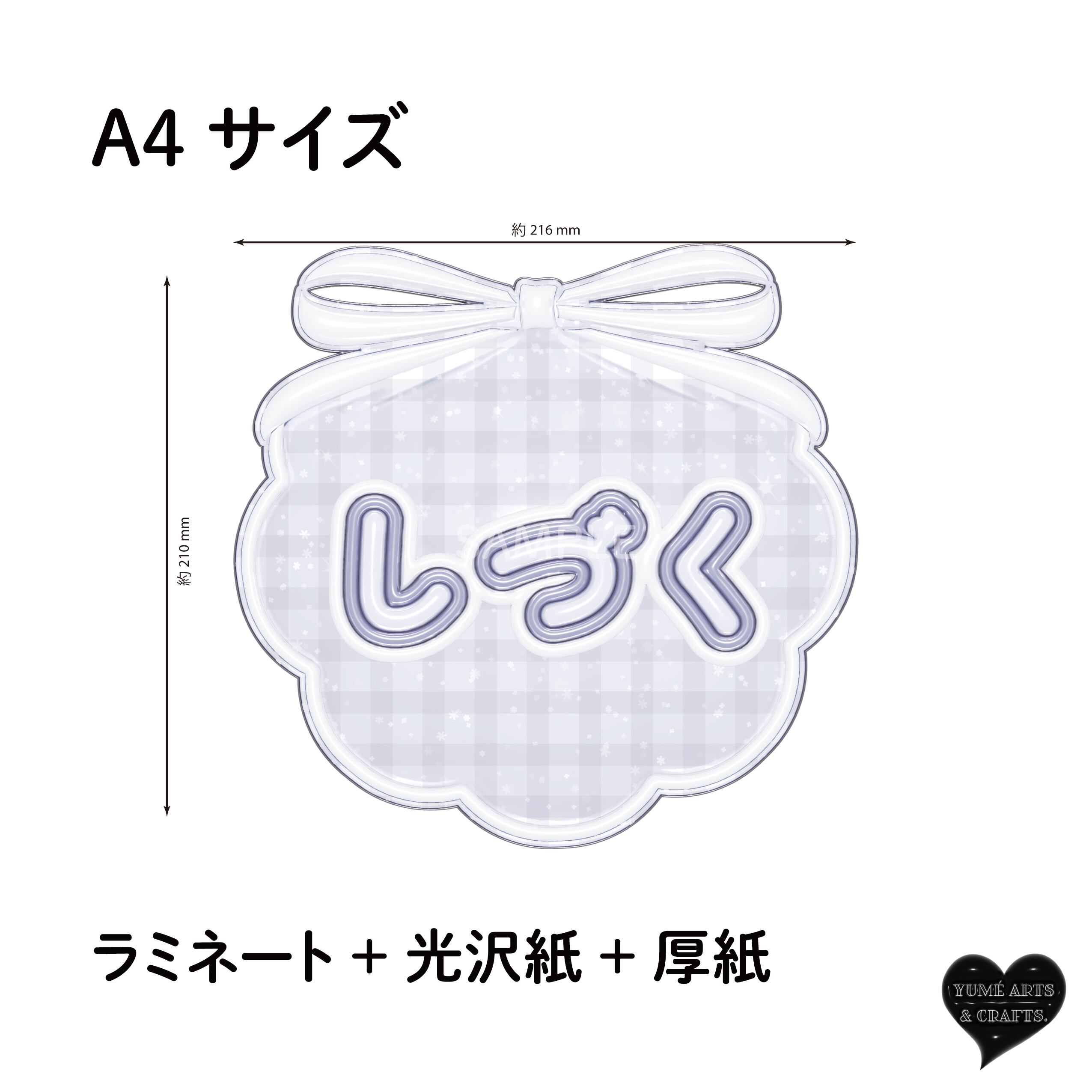 蘭 石井蘭 ME:I】フレーム ネームボード オーダー ぷっくり