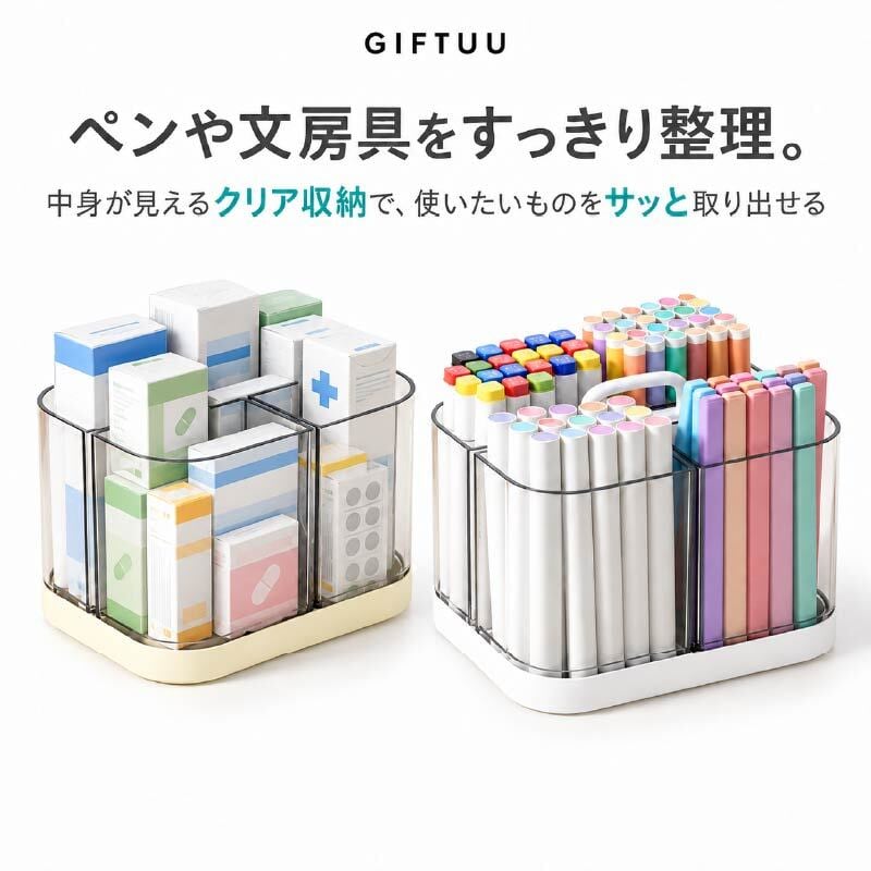 生活雑貨 | GIFTUU