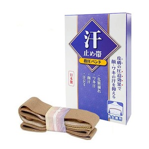 【人気】汗止め帯 L