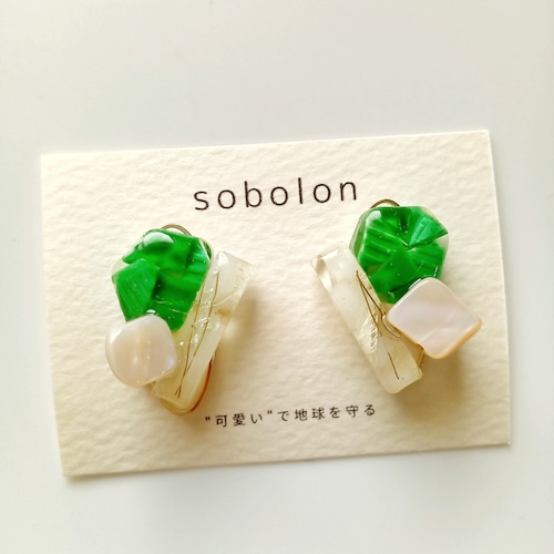 【sobolo crystal】一点物　c8*