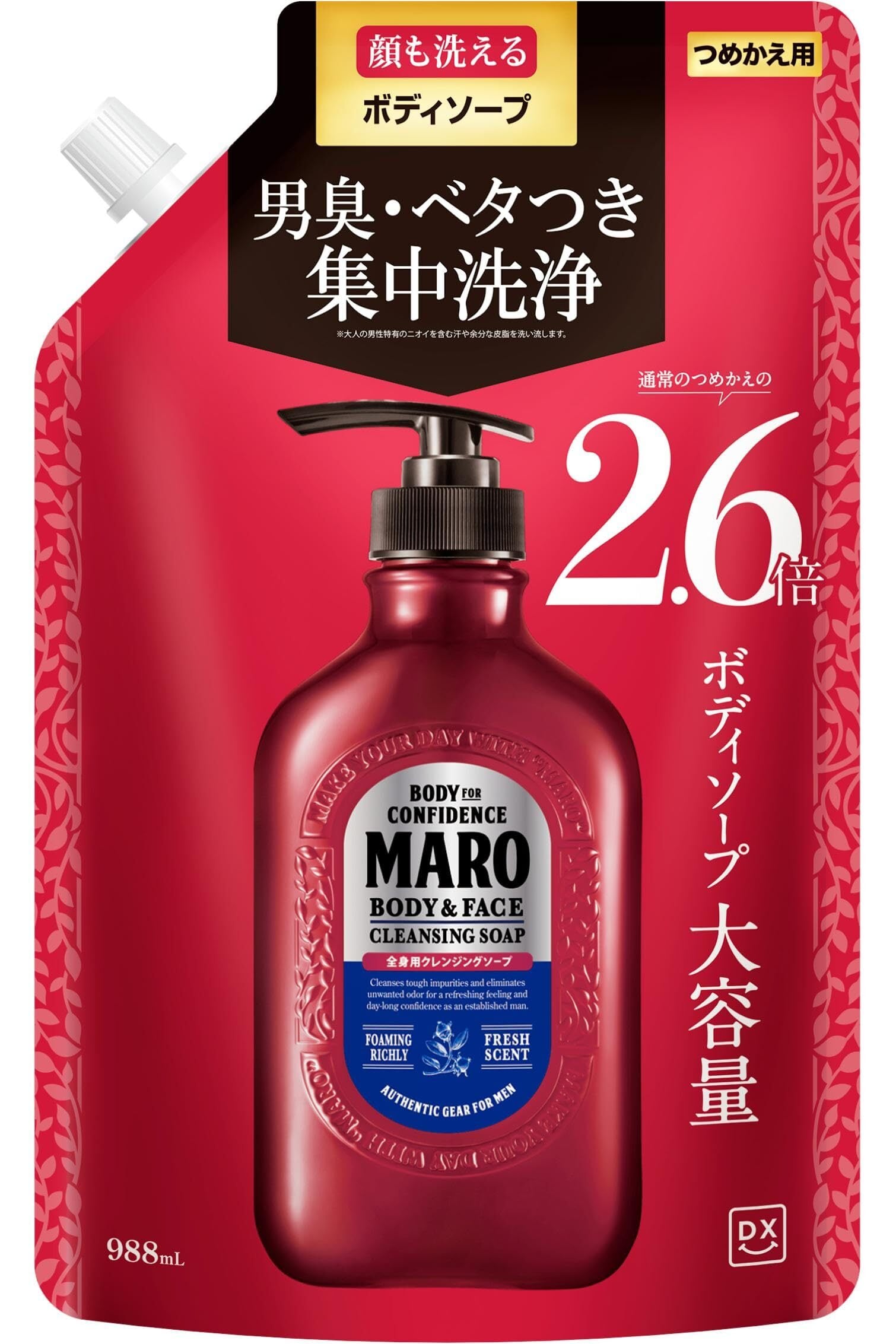 アジュバン ボディソープ 詰替用エコパック 1000ml | Pay ID