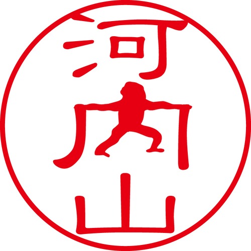 河内山 - カジュアル（商品コード：06721）