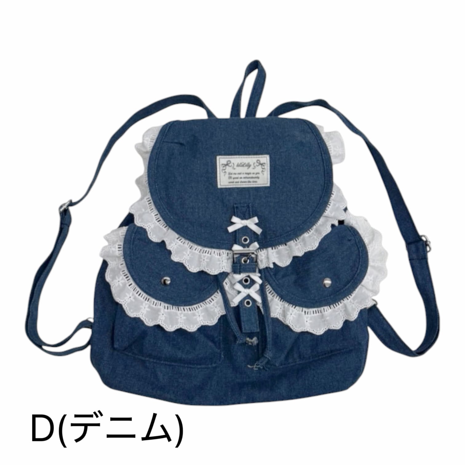 数量限定》リメイクフリルリュック | lilLilly official webstore