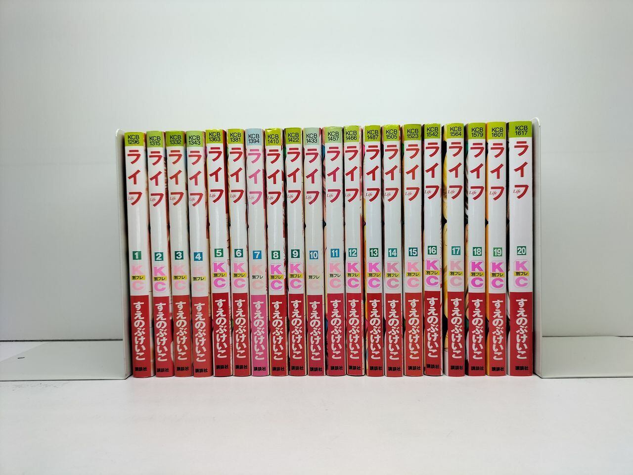 ライフ すえのぶけいこ [1-20巻 漫画全巻セット/完結] | 漫画全巻