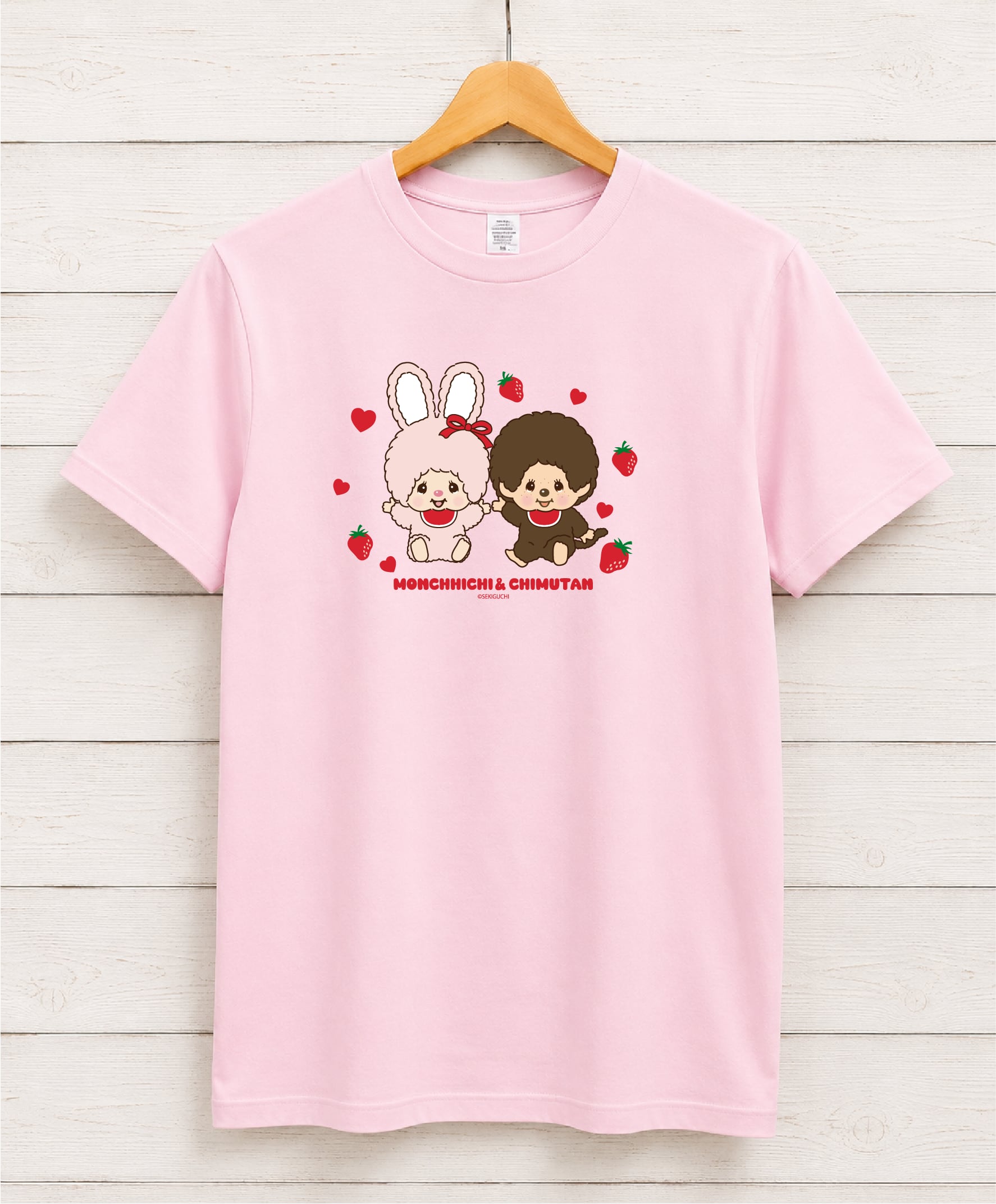 ハッピーベリー モンチッチ Tシャツ モン&チム ピンク