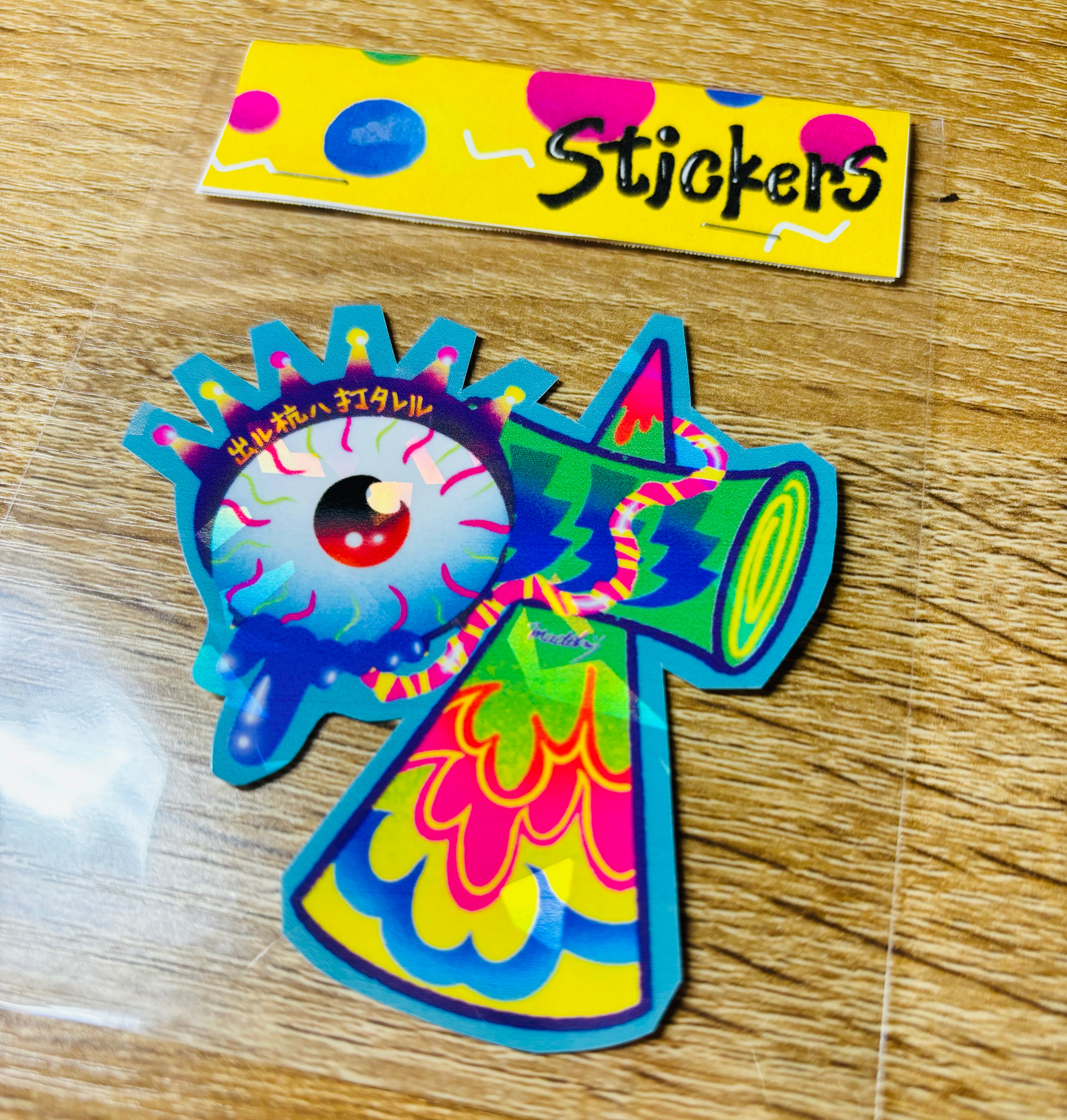 けん玉ステッカー(ホログラム) | madok'POP ART SHOP☆