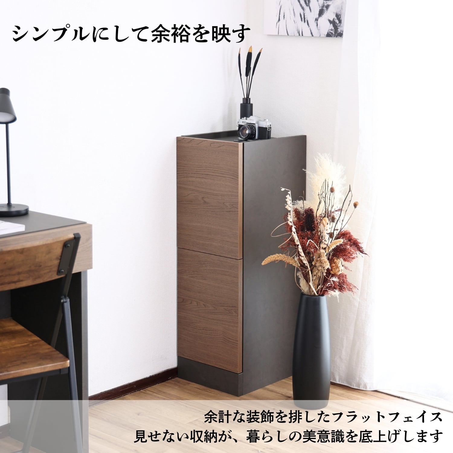 シンプルモダンスリムキャビネット ZE-9030T | タカシン家具工業株式会社