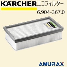 ケルヒャー】スペアパーツキット 05 2.883-472.0 | amurax ケルヒャー】スペアパーツキット 05 2.883-472.0 | amurax