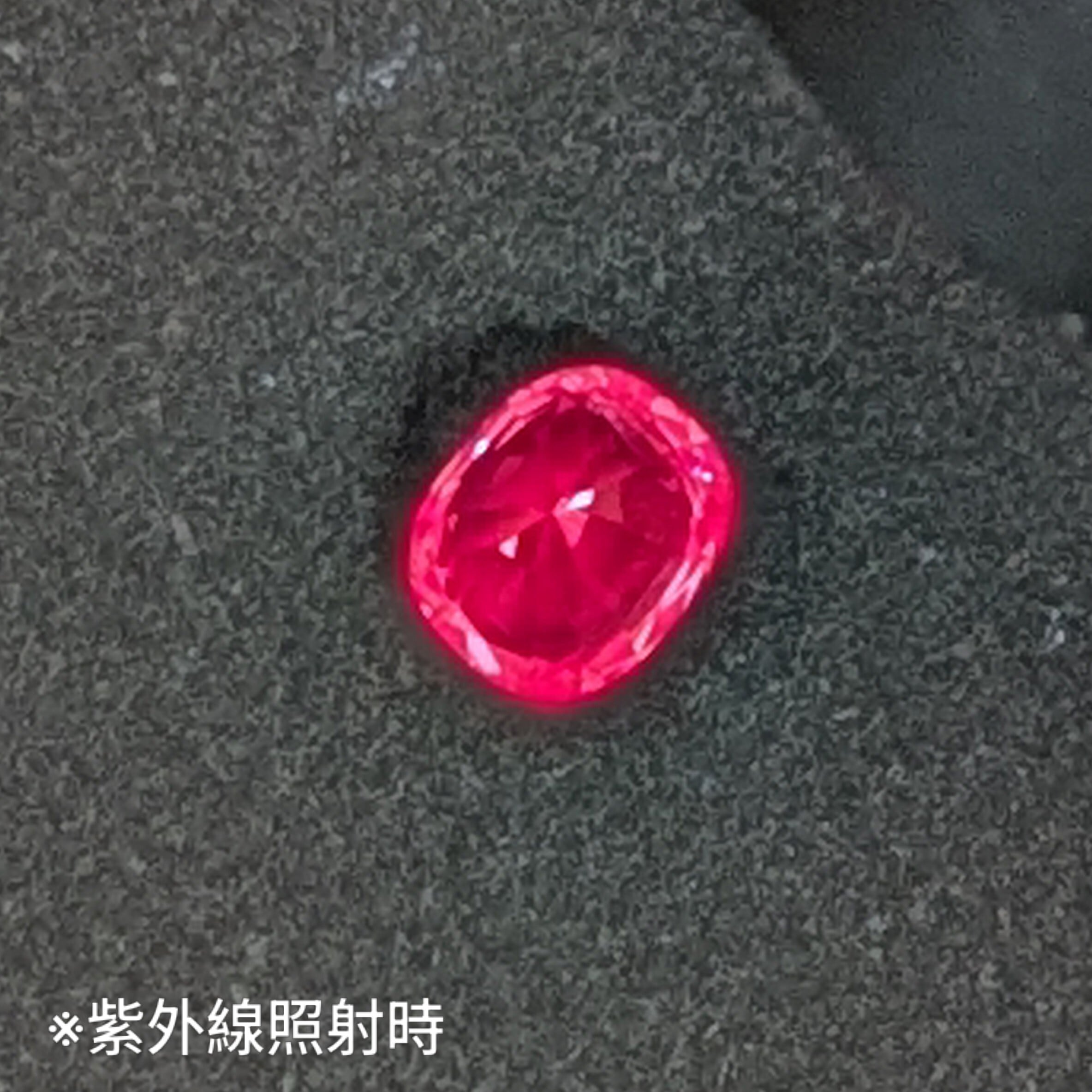 ピンクスピネル ルース ミャンマー・モゴック産【0.32ct】PRO208442