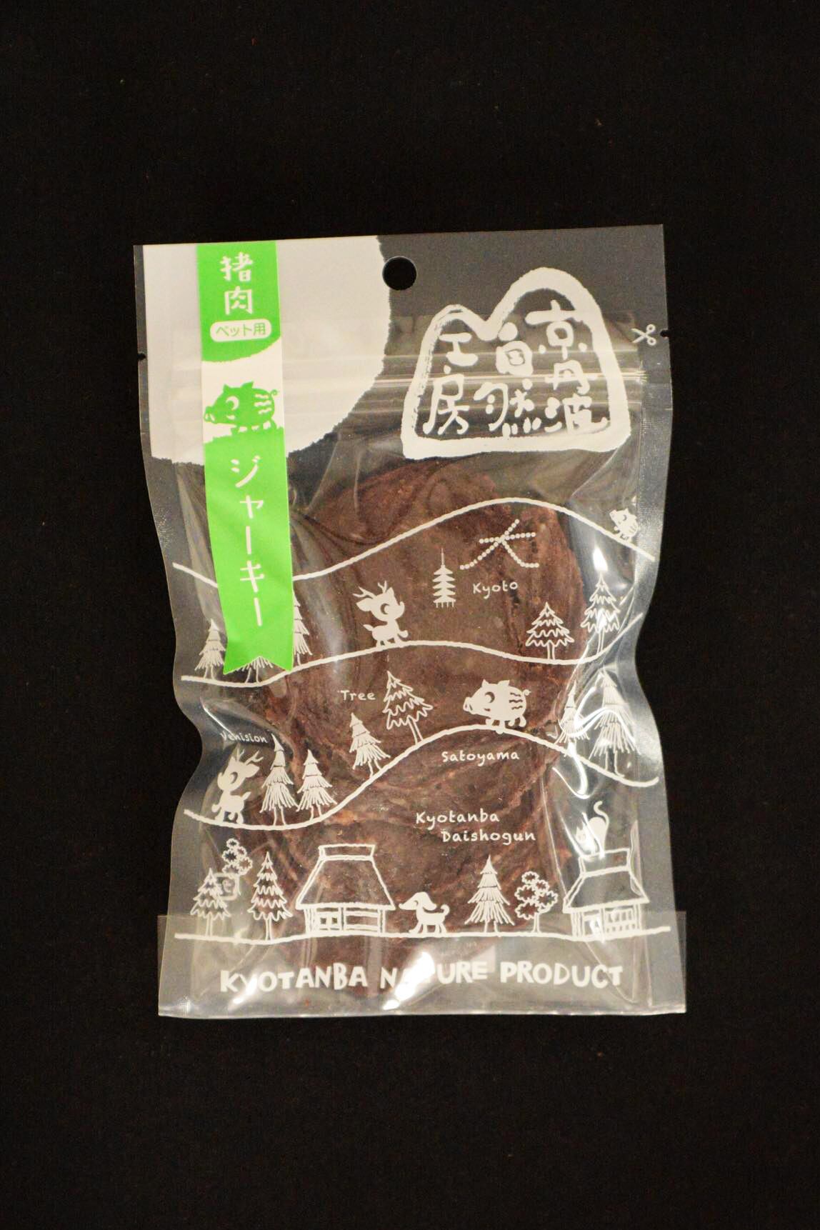 猪ドライジャーキー 25グラム | 京丹波自然工房