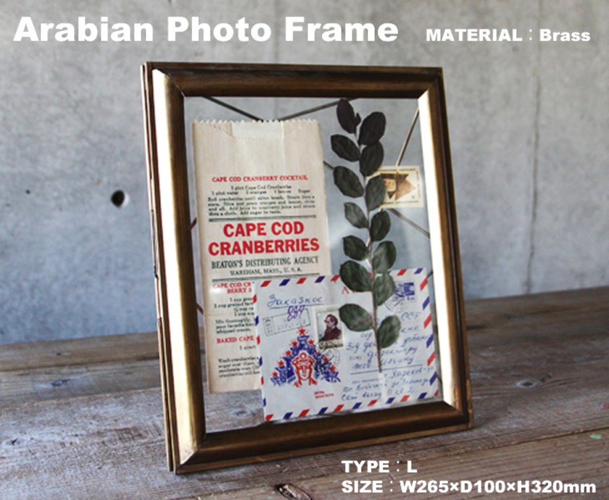 Arabian Photo Frame アラビアンフォトフレーム Lサイズ 真鍮 ガラス 額縁 写真立て DETAIL | hutte
