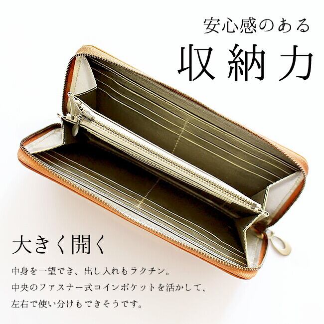 ラウンドファスナー長財布 しっかり収納 日本製 姫路レザー 本革 軽い
