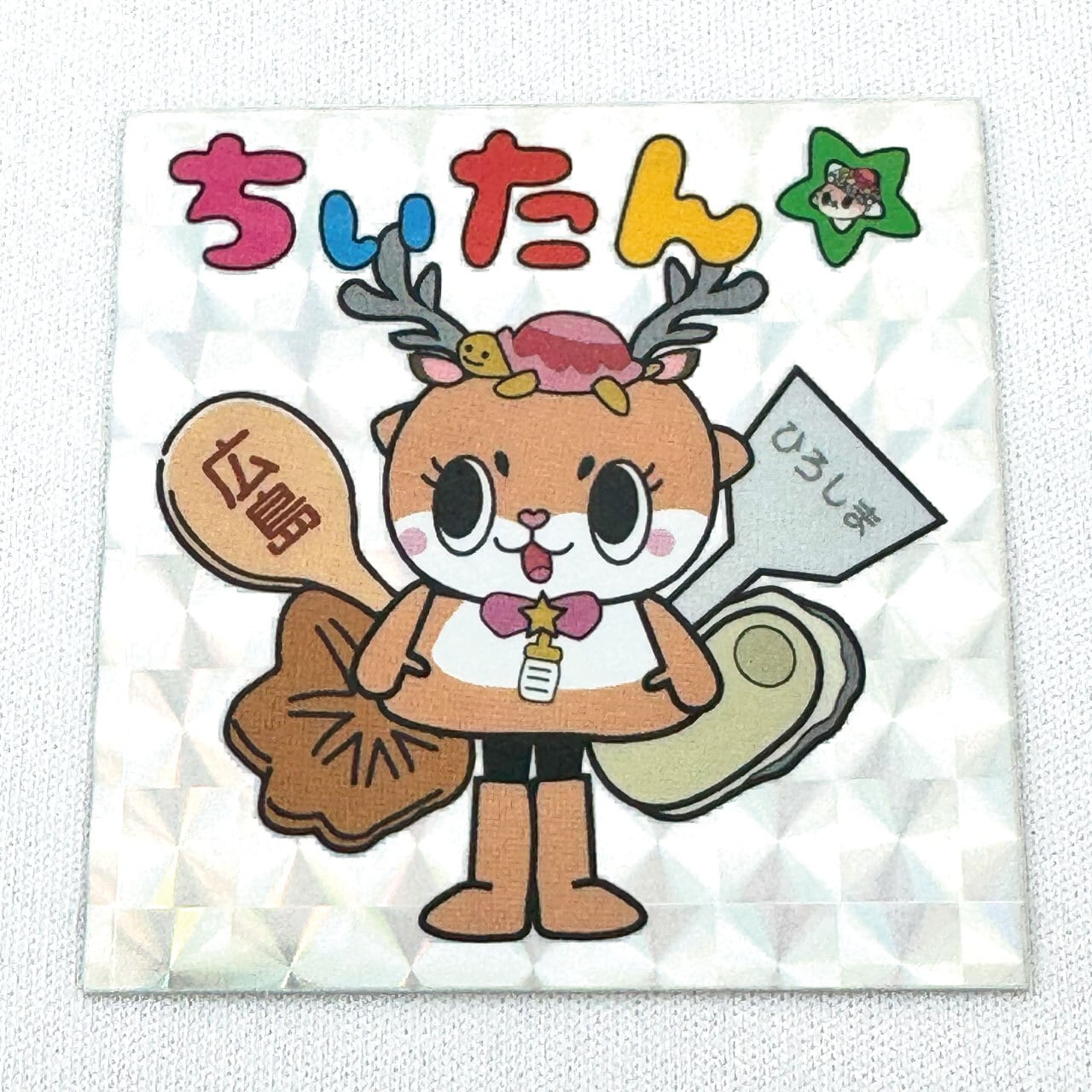 キラキラステッカー 広島 | ちぃたん☆ 広島 Official Shop