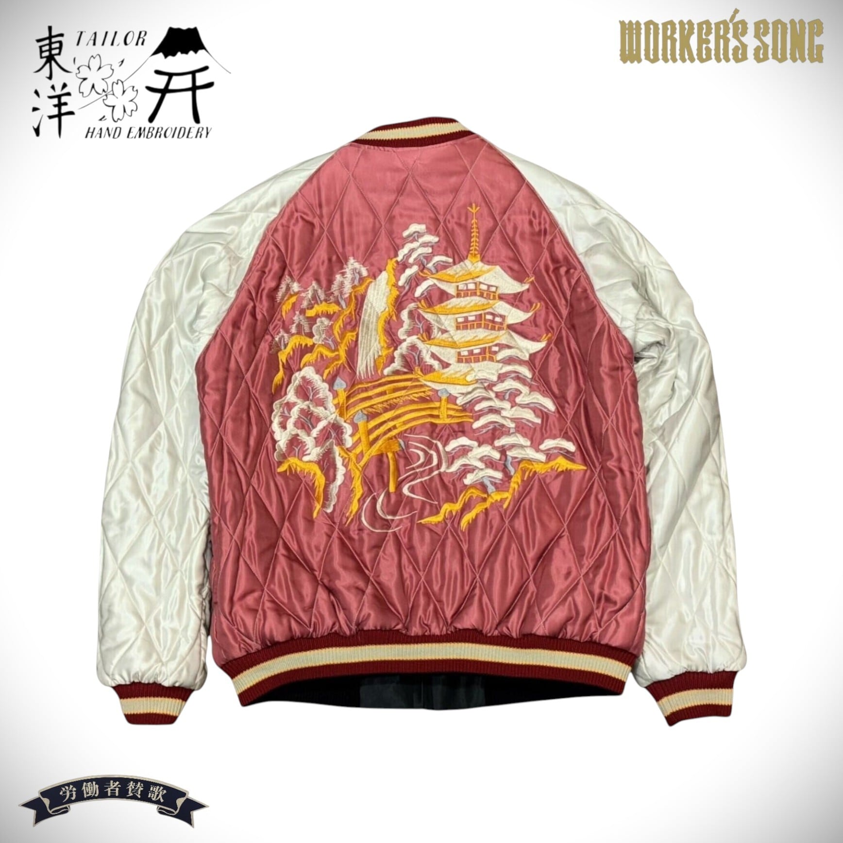 テーラー東洋 キルテッド仕様 スカジャン ブラック イーグル 鷲