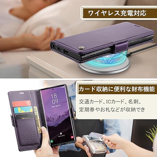 Galaxy S25 Ultra 用 ケース 手帳型 財布型 カードポケット付き