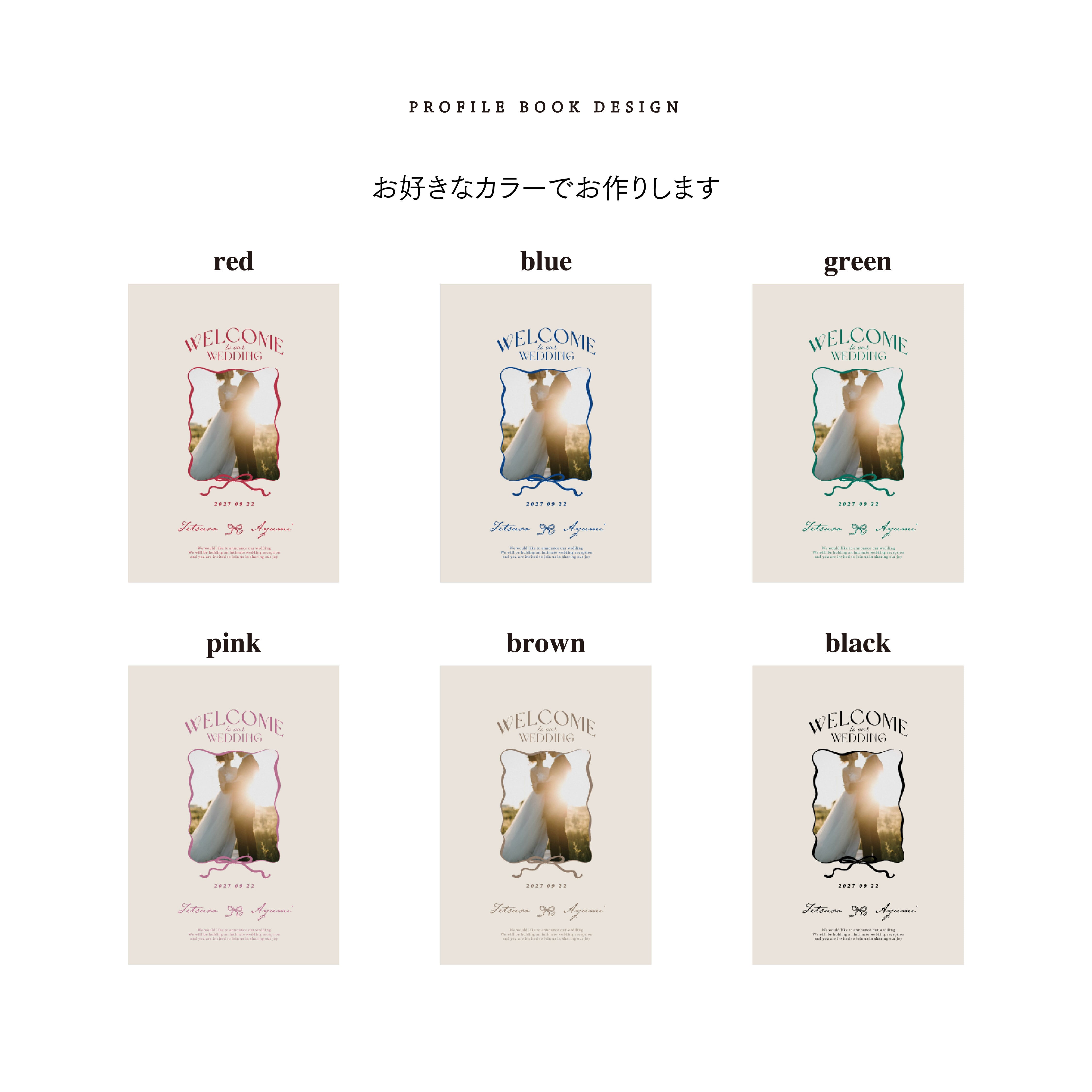 プロフィールブック｜B6｜8P #6 | Pay ID