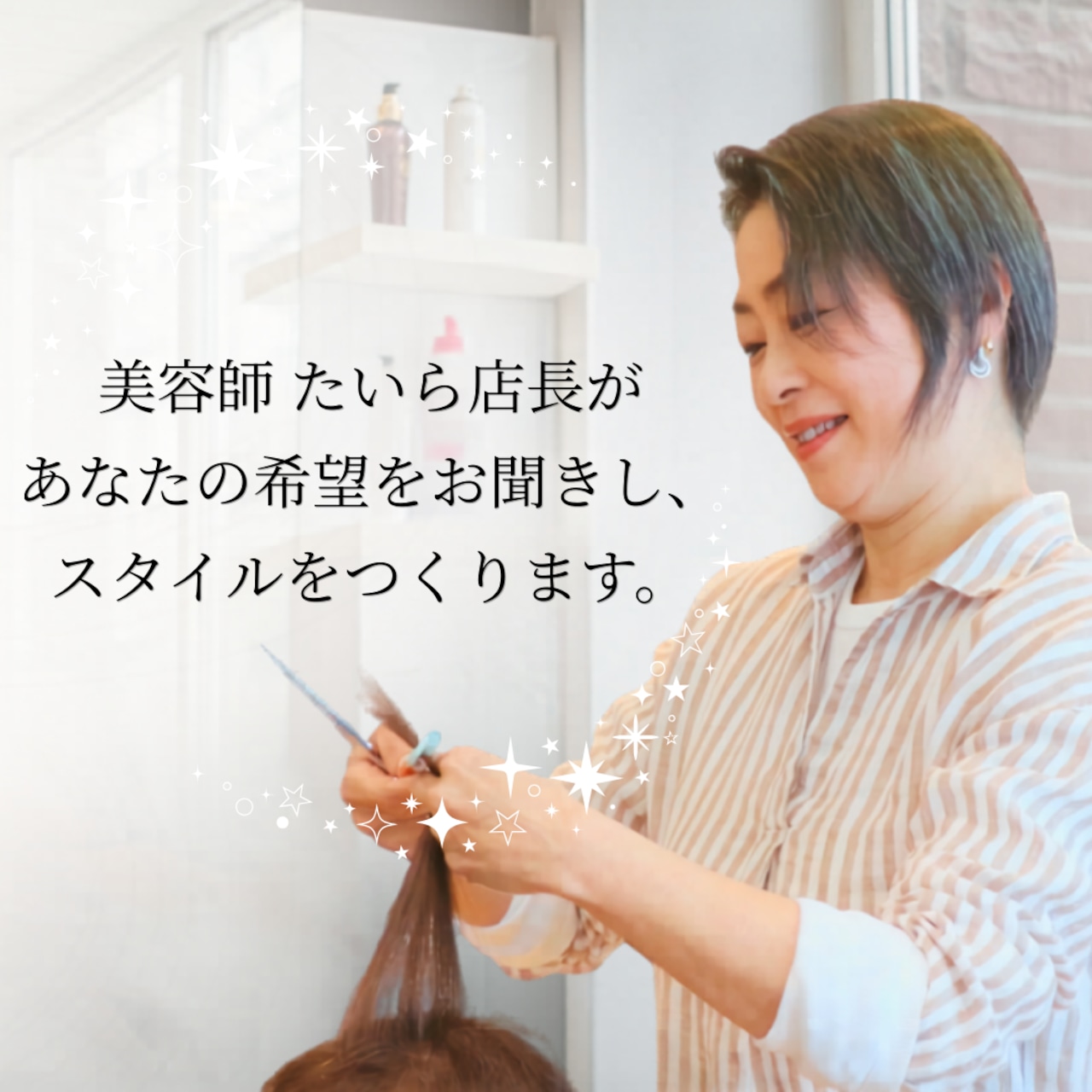医療用ウィッグ 人毛100% オーダーメイド フルウィッグ【ミディアムヘア】|脱毛前の髪型を再現・なりたいスタイルをノーカットから