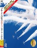 自衛隊グッズ ブルーインパルス 2017 サポーター's DVD スペシャル 「燦吉 さんきち SANKICHI」