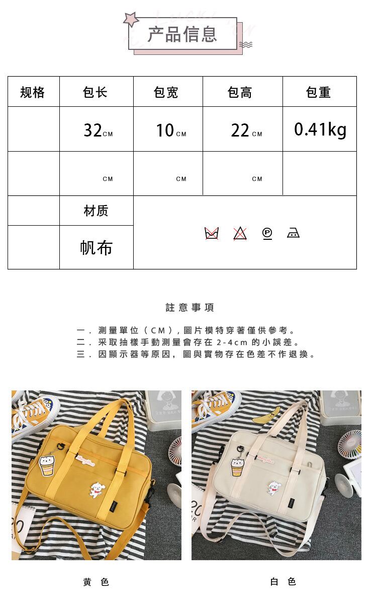 ≡韓国 ショルダーバッグ かわいい メッセンジャーバッグ ≡原宿系