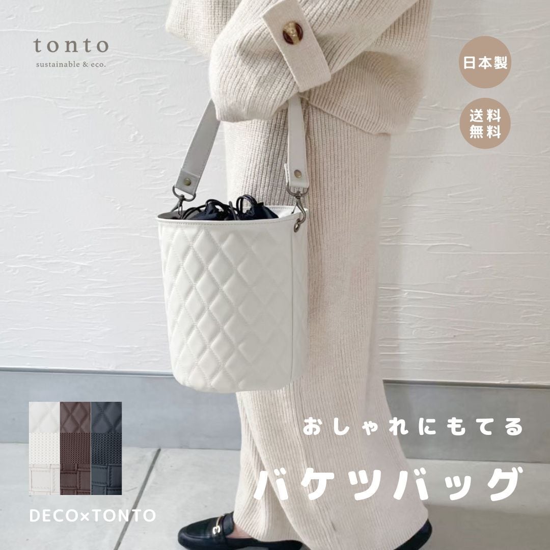 DECO×TONTO バケツバッグ】 | tonto