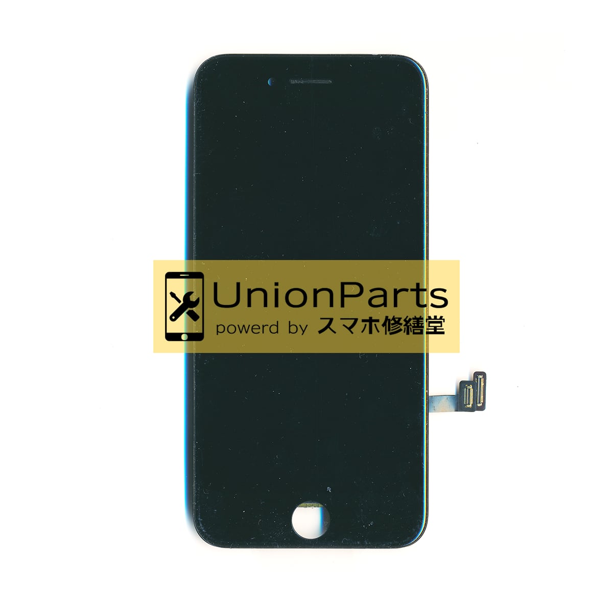 iPhone 7, black, フロントグラスに割れあり。 【公式通販】
