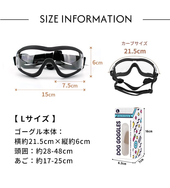 リニューアル】犬 サングラス ペット用 ゴーグル ミラーレンズ UV
