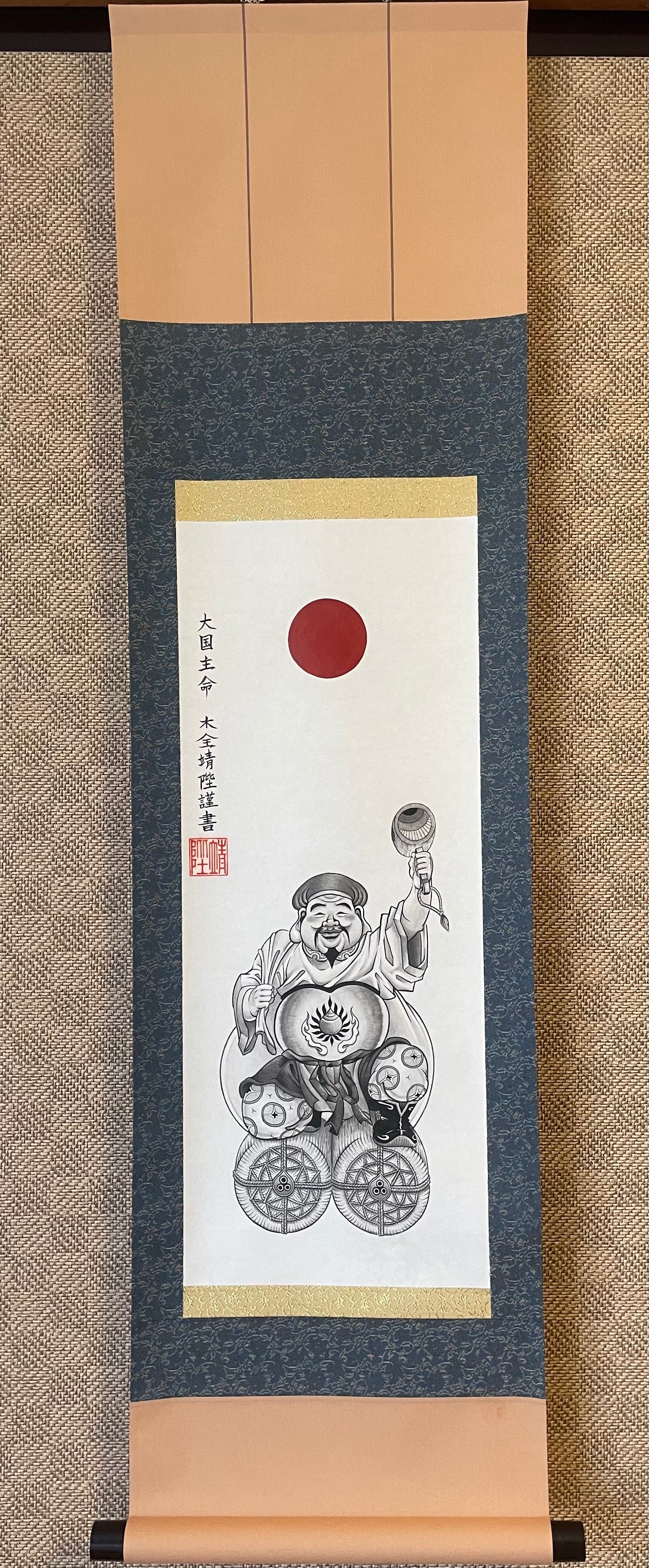 掛軸【大国主命事代主命双図】二本一組 | Yasunori Kimata 掛軸【大国主命事代主命双図】二本一組 | Yasunori Kimata