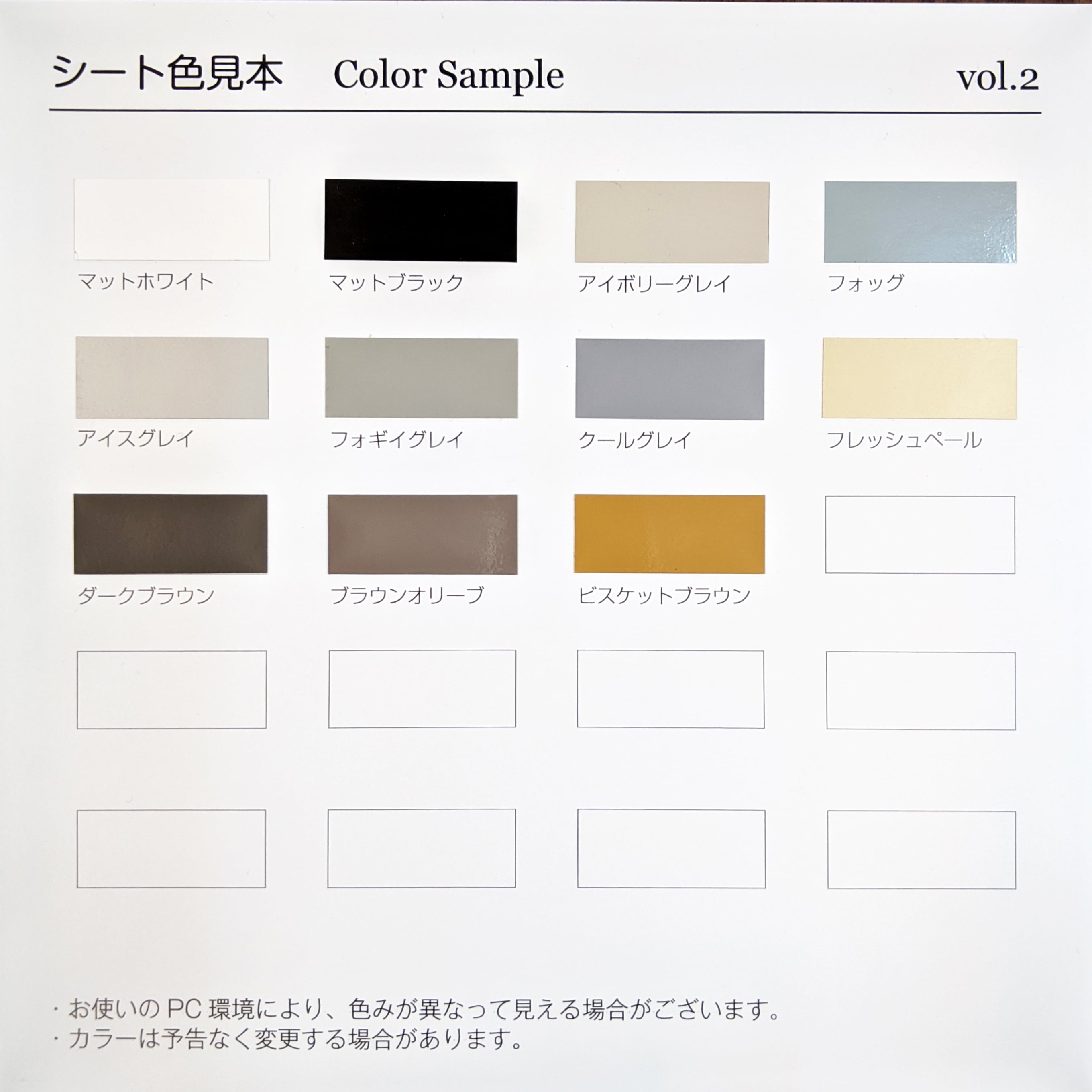 カッティングシートをオーダー制作【1,000円】 | MR.SEAL