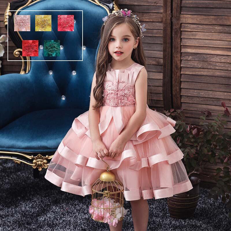 子供ドレス 子どもドレス キッズドレス 子供服装 演出装 舞台装 女の子 子供ワンピース 80 90 100 110 1 130 140 誕生日 お嬢さん お姫様 ピアノ 演奏会 レッド 赤い ピンク イエロー グリーン 緑 Elegant