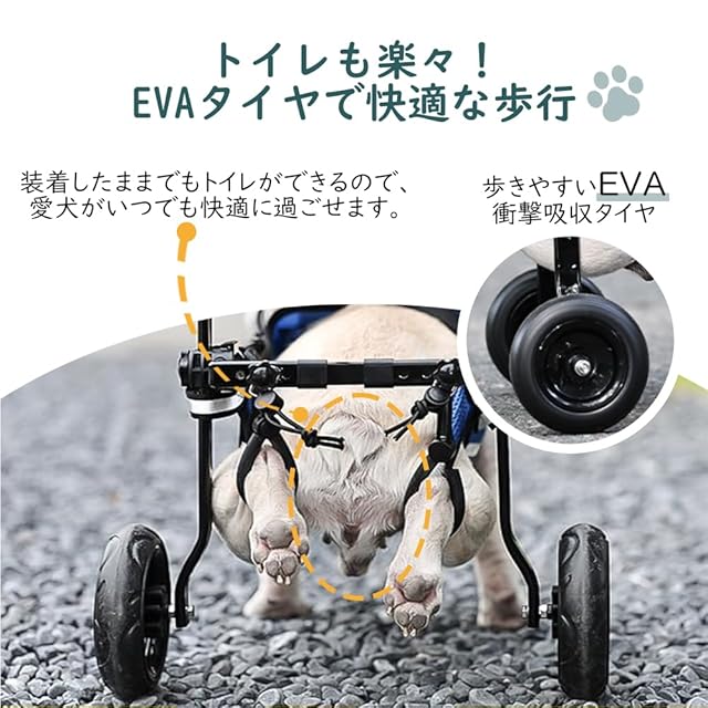OKUYOSHI犬用車椅子 犬用カート 犬介護 ペット用車椅子 歩行カート