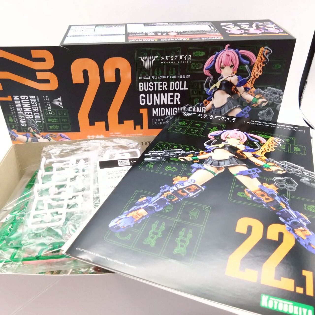 壽屋メガミデバイス BUSTER DOLL ガンナー MIDNIGHT FANG 壽屋(KOTOBUKIYA) メガミデバイス BUSTER DOLL ガンナー MIDNIGHT FANG