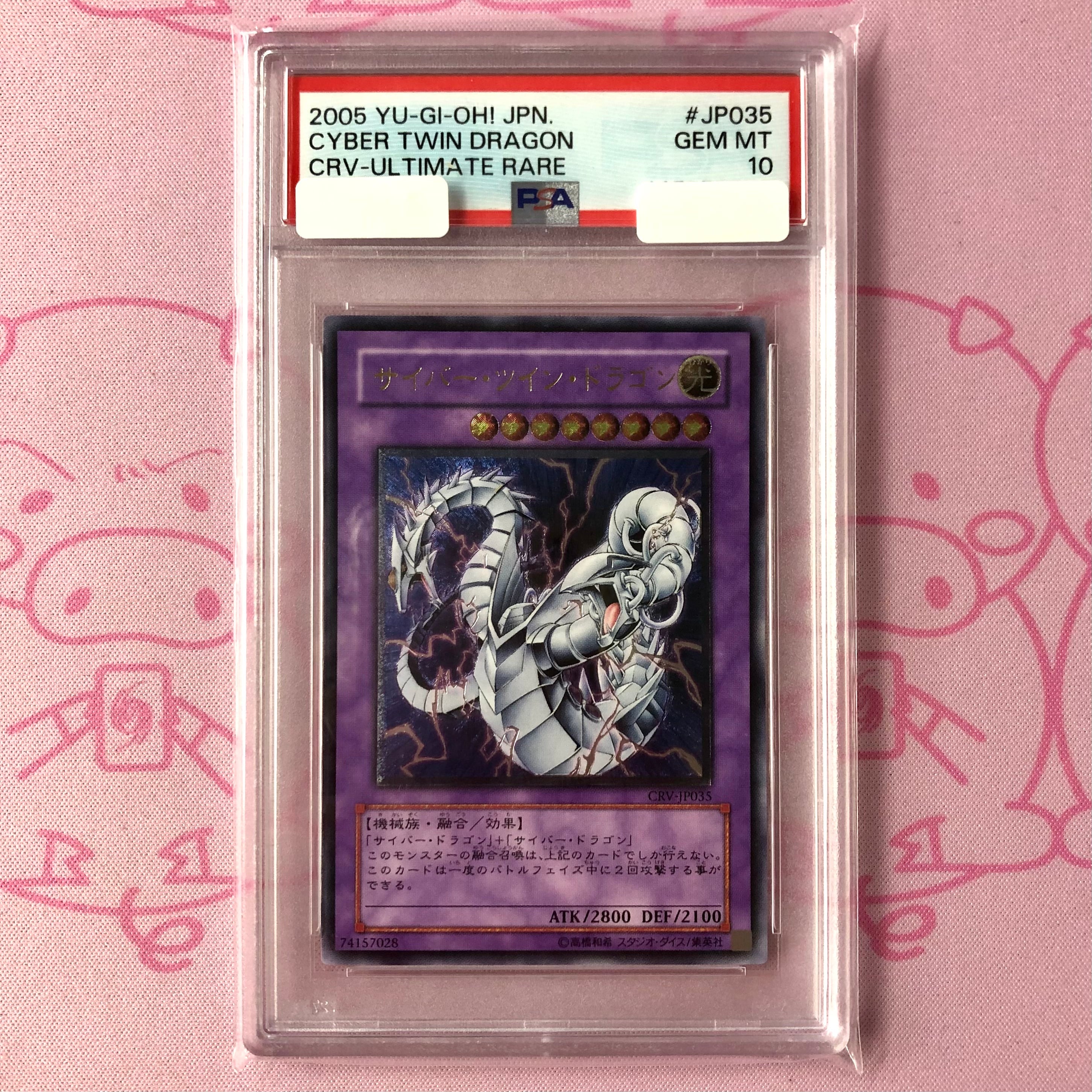 遊戯王 | カードショップ Buu star