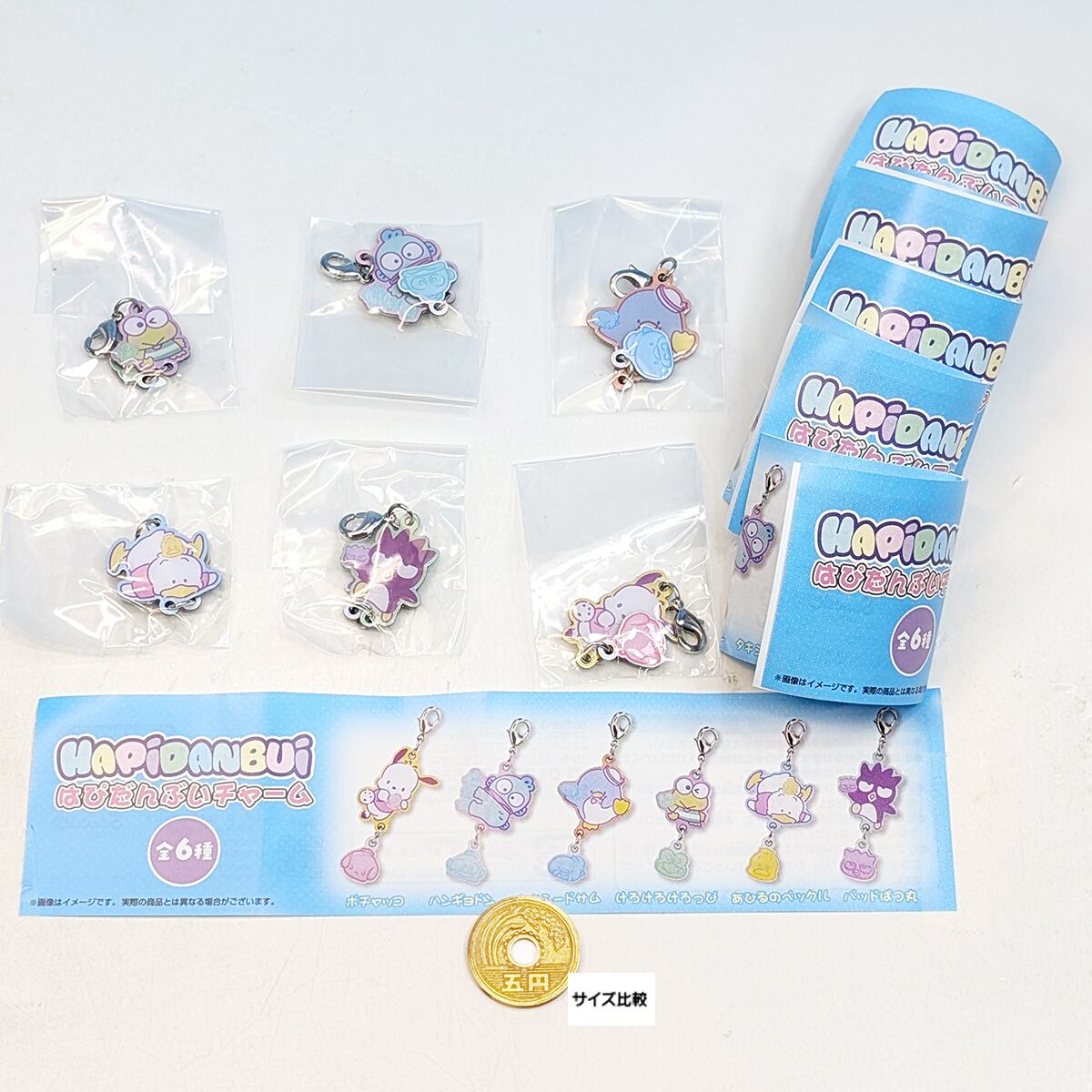 はぴだんぶいチャーム 夢屋 【全6種フルコンプセット＋DP台紙おまけ