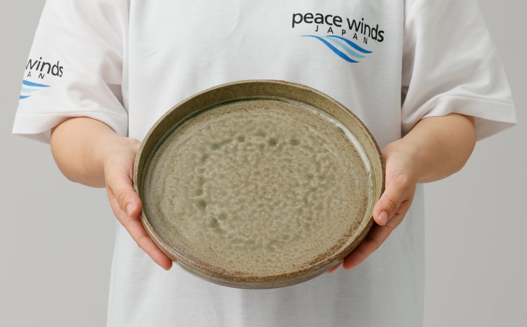 金子窯】多々良焼／七寸丸皿（縁あり） ※お好きな色をお選びください