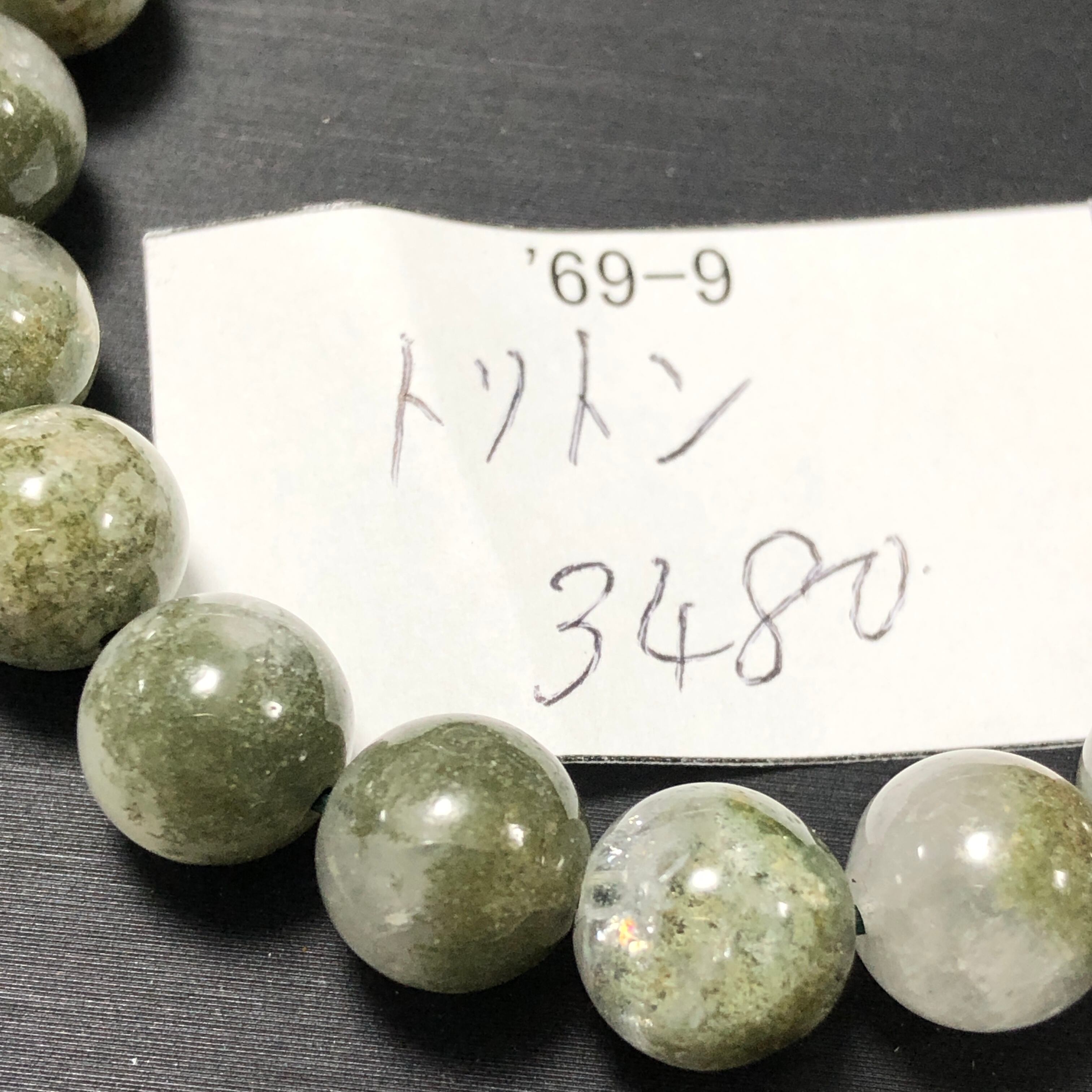 南アフリカ産 スギライト原石 t344 | 天然石爆売りのDream 〜power