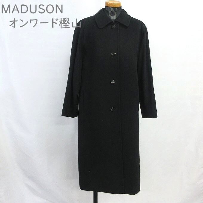 レディースMADUSON カシミアコート ONWARDオンワード - ロングコート