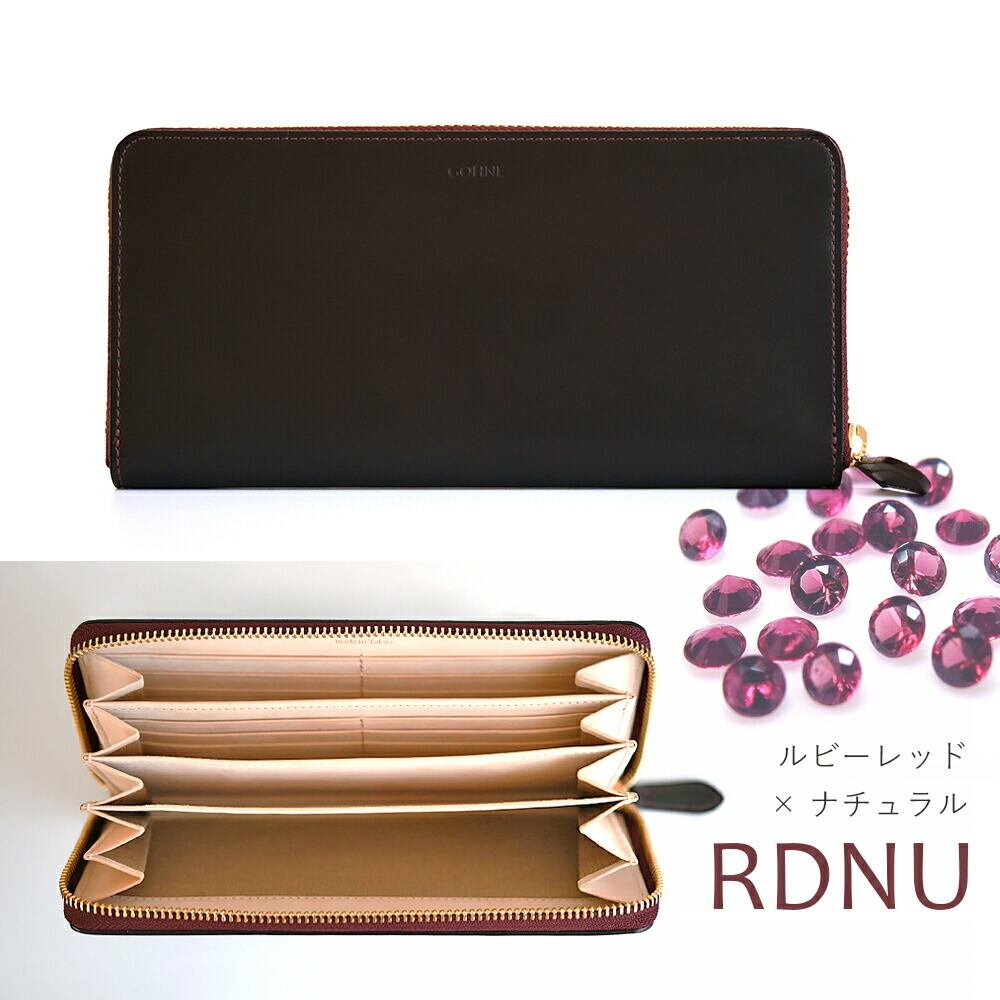 二つ折り長財布　ウラガノブラウン 0b9d9d02ab4b81e27d8e3fc90f4bb2