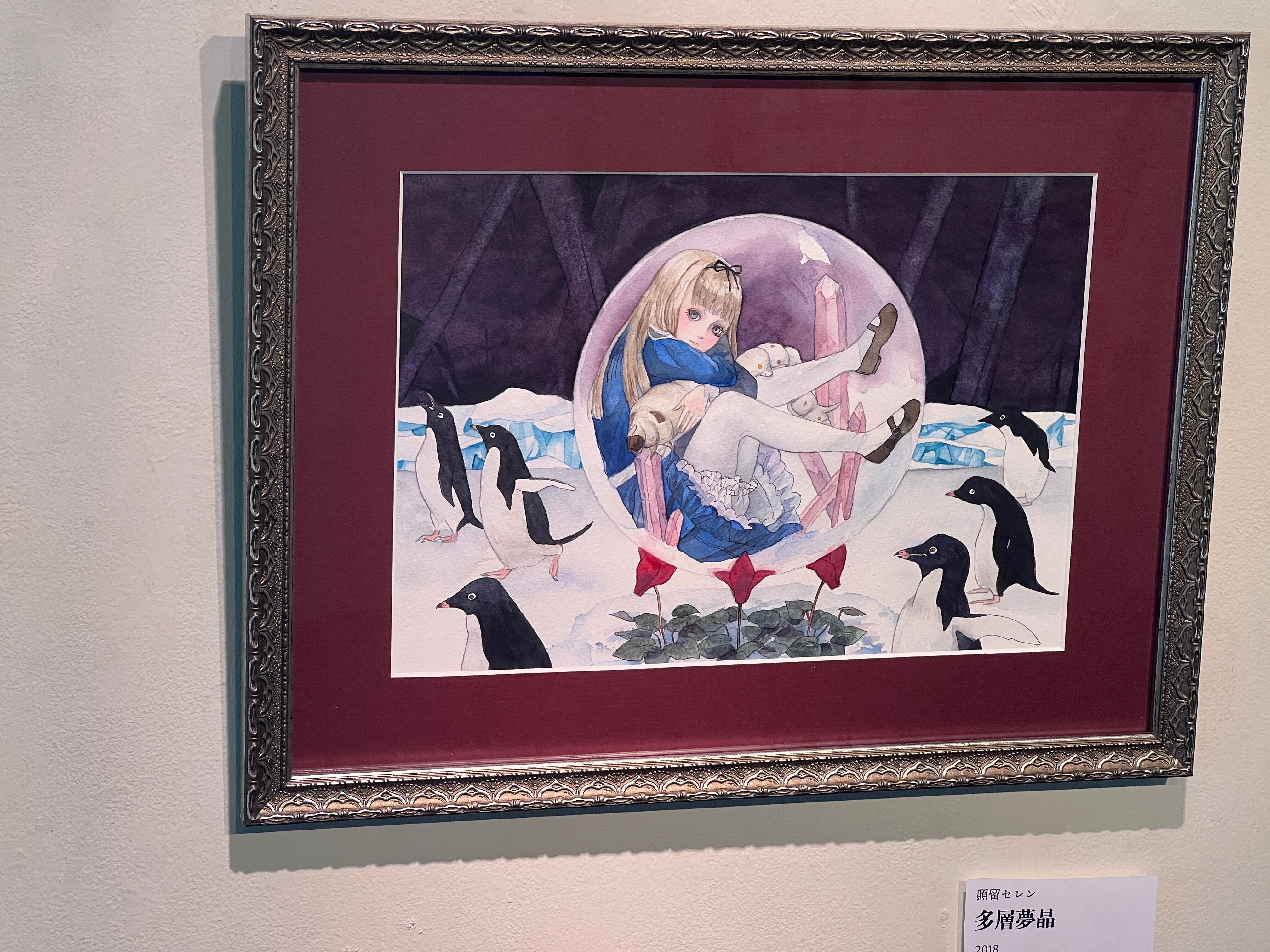 額入り絵画 「少女とアマリリス」 516alNwttyL._SS200_.jpg