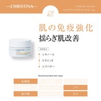 リペアリングナイトクリーム50ml
