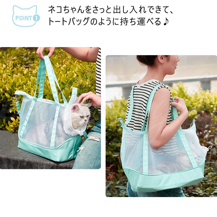 ネコちゃん用☆軽量メッシュバッグ】キャリーバッグ ペットキャリー