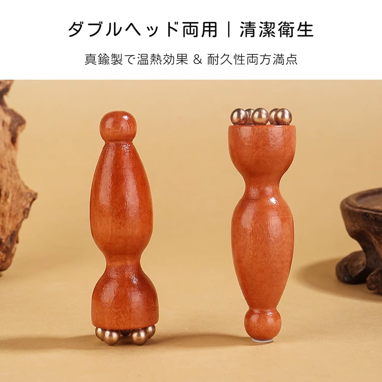 234 .木製・真鍮製 蓮モチーフ マッサージ棒｜顔・目元対応 ツボ押し