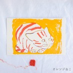 【きくちちき】ポストカード（大）「いちにのさん・オレンジねこ」